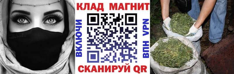 Где купить Ершов Амфетамин  COCAIN  Alpha PVP  Меф мяу мяу  ГАШ  Конопля 