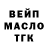 Альфа ПВП Crystall Little Mac