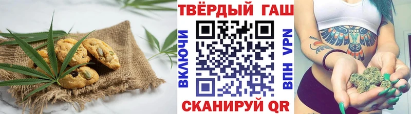 Печенье с ТГК марихуана  Ершов 