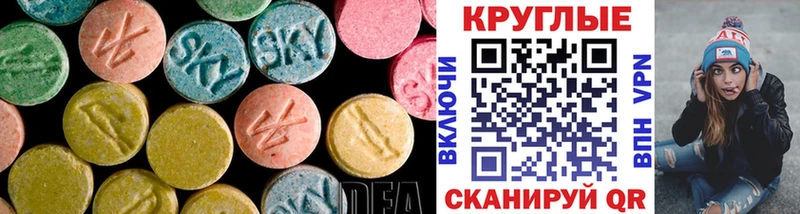 Экстази диски  Ершов 