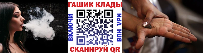 Гашиш хэш  купить  цена  Ершов 