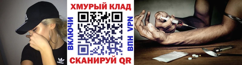 ГЕРОИН гречка  Ершов 