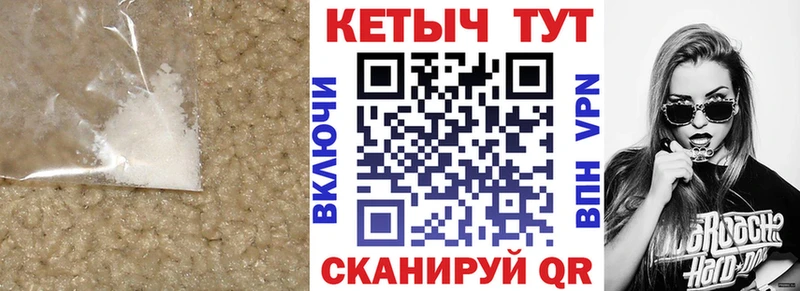 мега tor  Ершов  Кетамин VHQ 