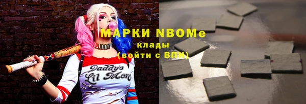 прущие грибы Богородицк