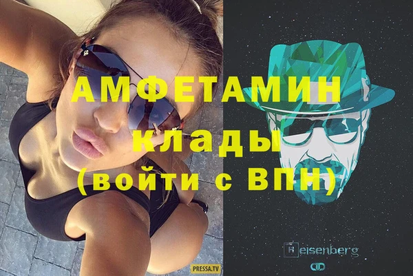 ECSTASY Богородск
