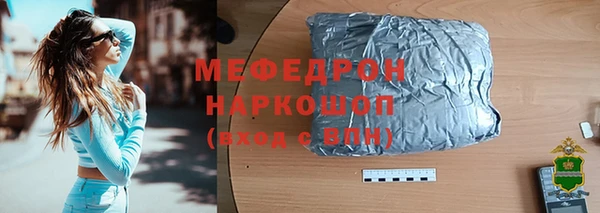 ECSTASY Богородск