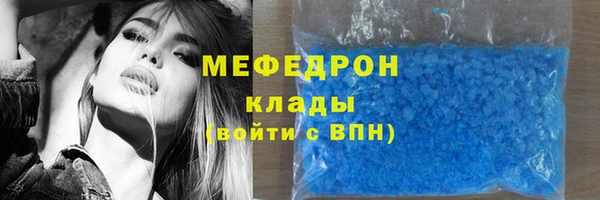 ECSTASY Богородск