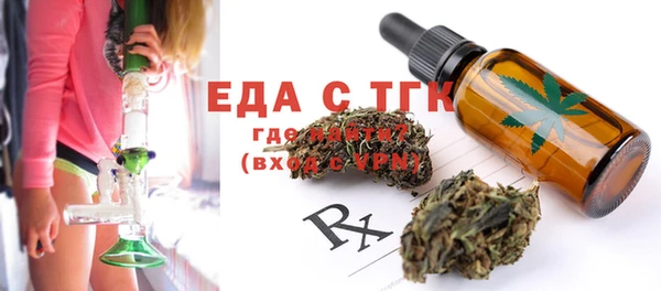 ECSTASY Богородск