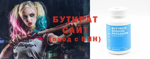 ECSTASY Богородск