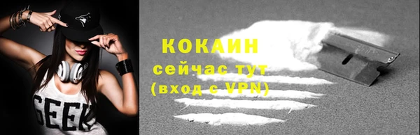 COCAINE Богданович