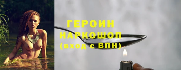 ECSTASY Богородск