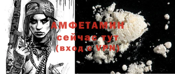 COCAINE Богданович