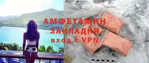 кокаин перу Белокуриха