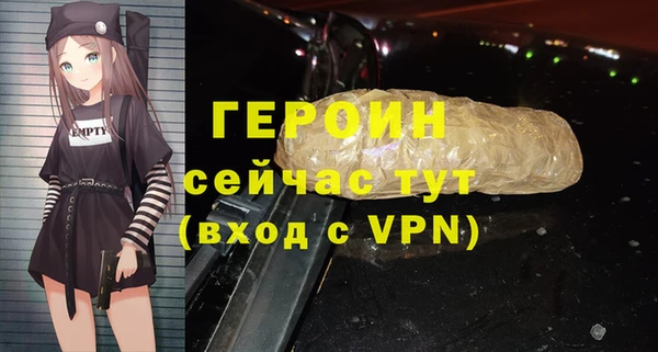 прущие грибы Богородицк