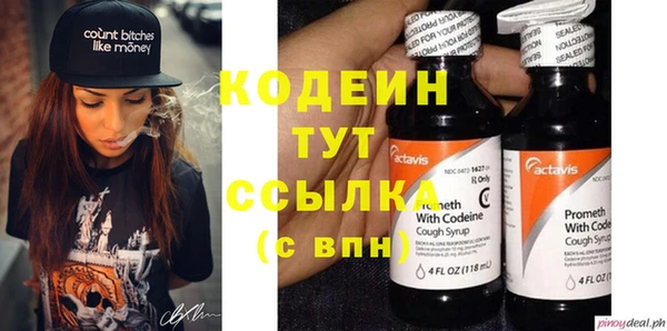 COCAINE Богданович