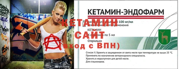 прущие грибы Богородицк