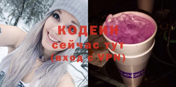 COCAINE Богданович