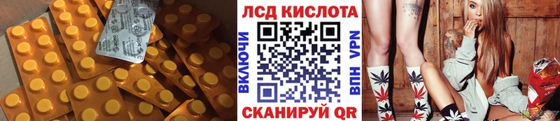 где продают   мориарти телеграм  ЛСД экстази ecstasy  Ершов 