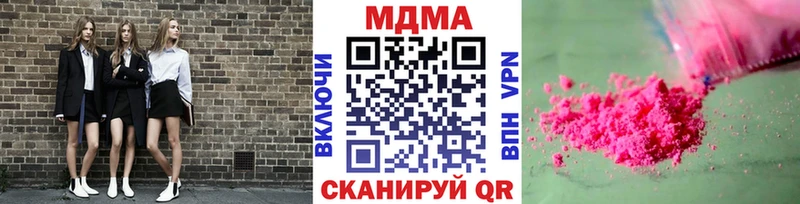 купить закладку  Ершов  MDMA crystal 