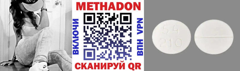 Метадон мёд  магазин  наркотиков  Ершов 