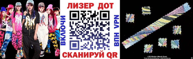 купить наркоту Ершов Марки 25I-NBOMe 1500мкг