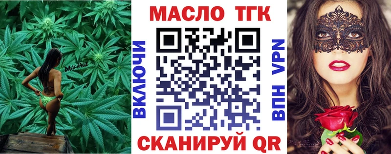 цена   Ершов  ТГК концентрат 