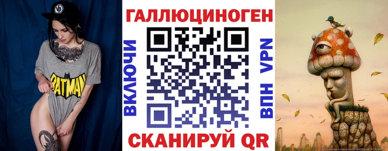 Галлюциногенные грибы ЛСД  Ершов 