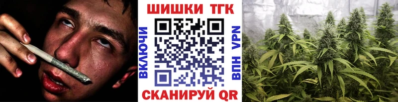 Шишки марихуана MAZAR кракен рабочий сайт Ершов